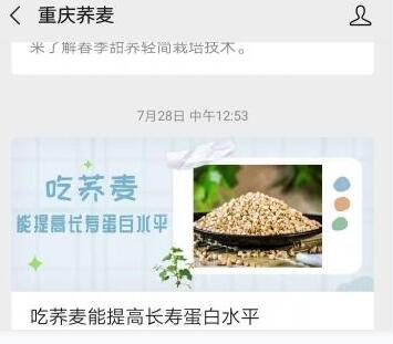 通用的占位符缩略图