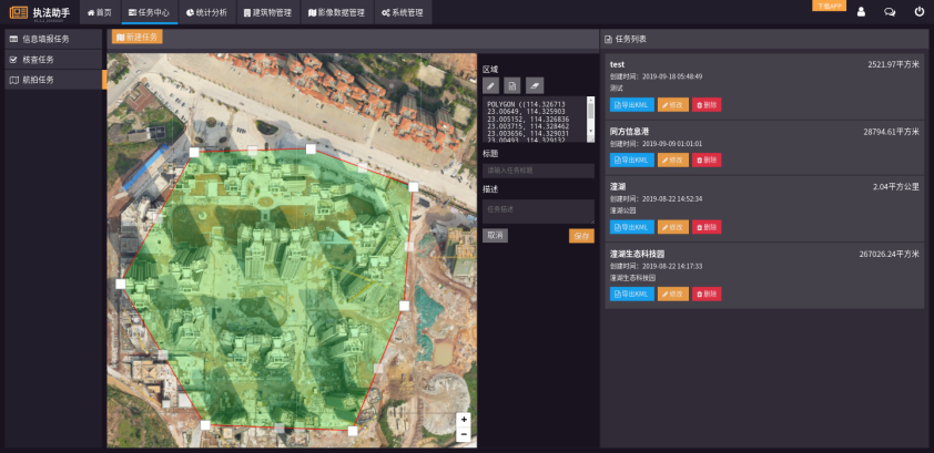 通用的占位符缩略图