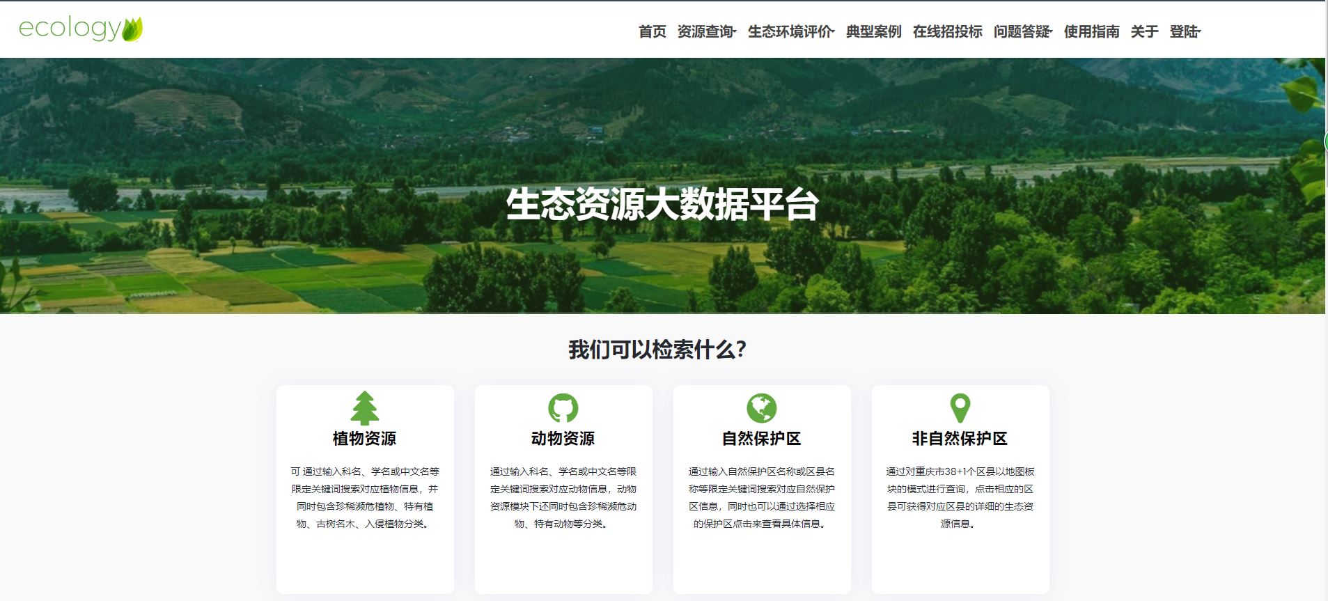 通用的占位符缩略图