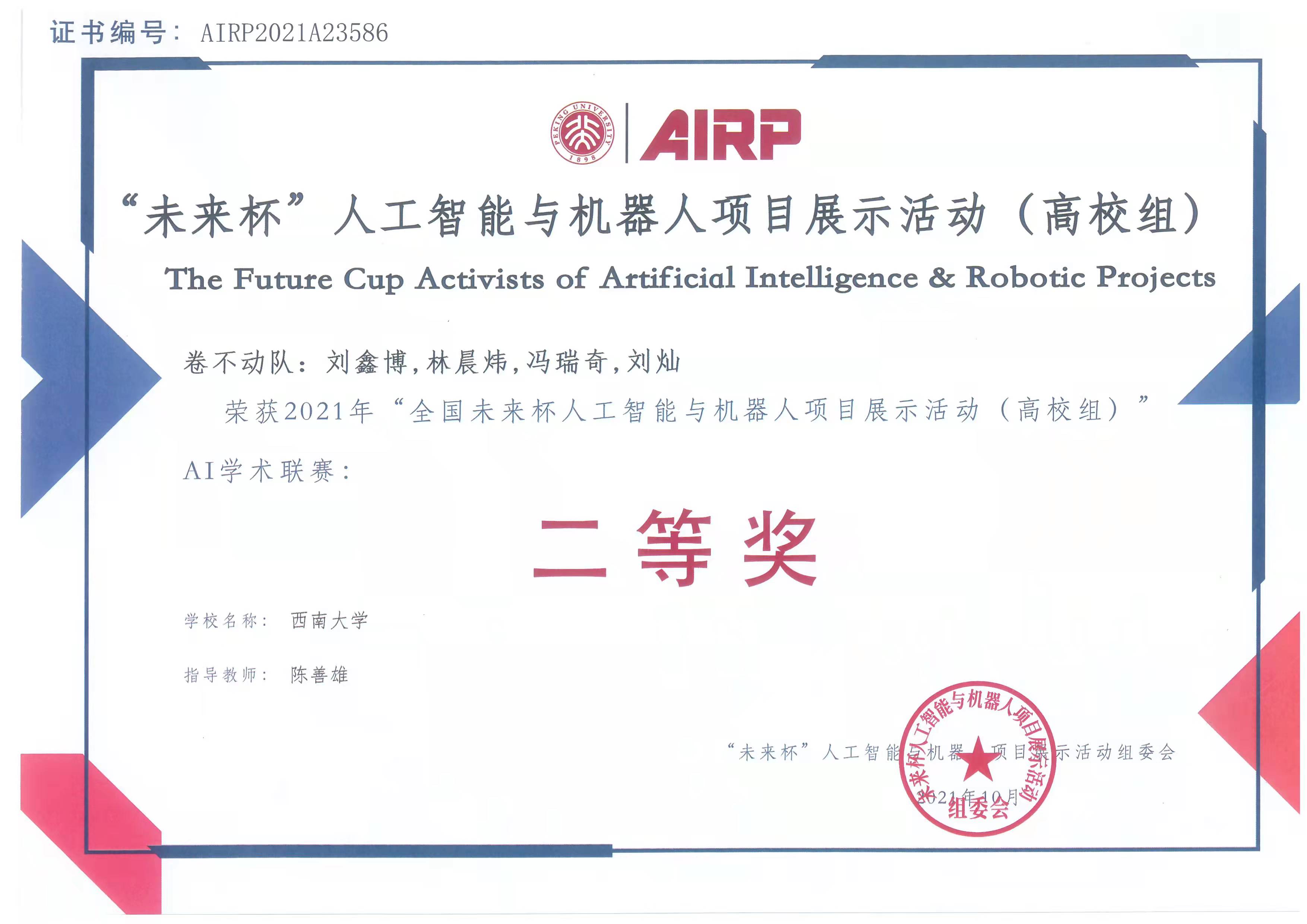 1641477000958044773.jpg 微信图片_20220105164231.jpg